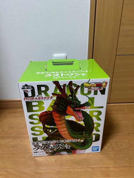 一番くじ ドラゴンボール 神龍 シェンロン ラストワン賞