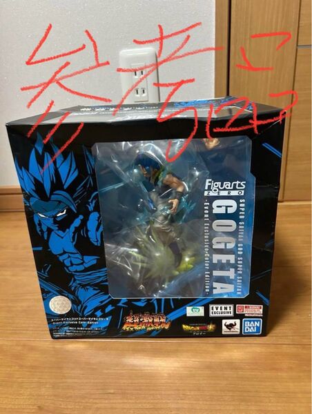 ドラゴンボールフィギュアーツZEROゴジータ海外コミコン限定 希少