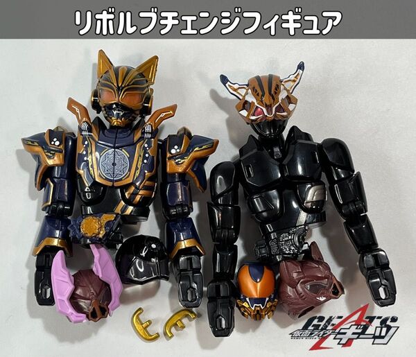 リボルブチェンジフィギュア PB08 仮面ライダーナーゴ ファンタジーフォーム