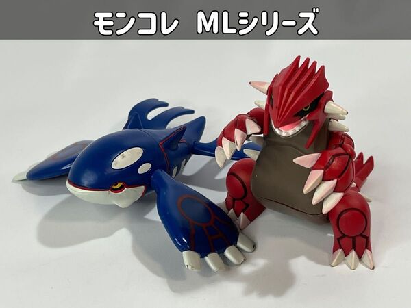 ポケモン モンスターコレクション モンコレ MLシリーズ グラードン/カイオーガ