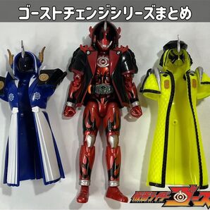 ゴーストチェンジシリーズ 仮面ライダーゴースト 闘魂ブースト魂