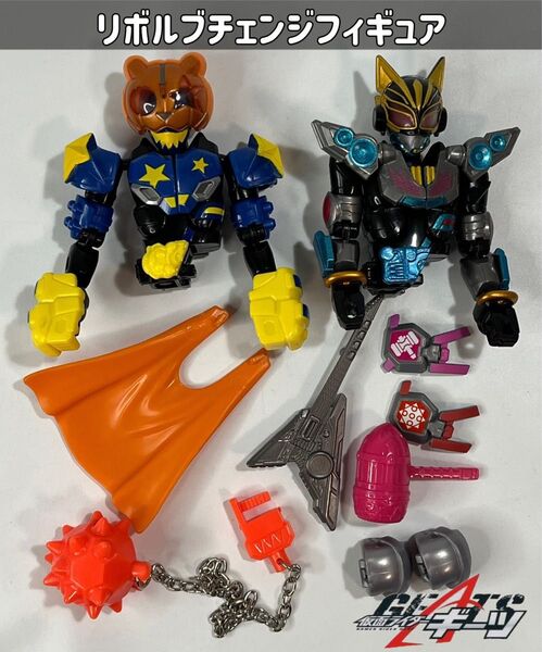 リボルブチェンジフィギュア 仮面ライダーナーゴ&仮面ライダーパンクジャックセット