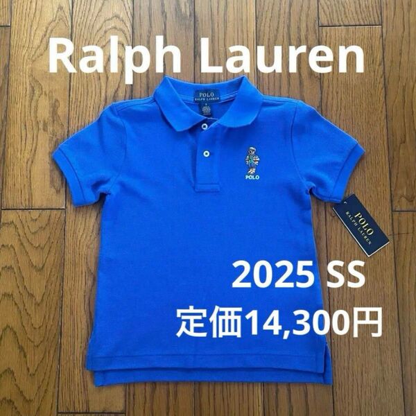 sale!【新品】Ralph Laurenポロベアキッズ用ポロシャツ3T 95〜100 ポロラルフローレン