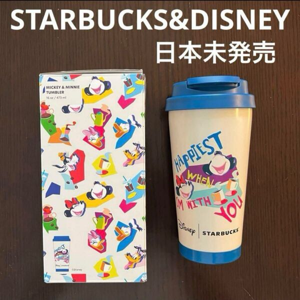 Starbucks海外ディズニー限定ステンレスタンブラー ミッキーマウス&ミニー 水筒 スタバ 保温 サーモス