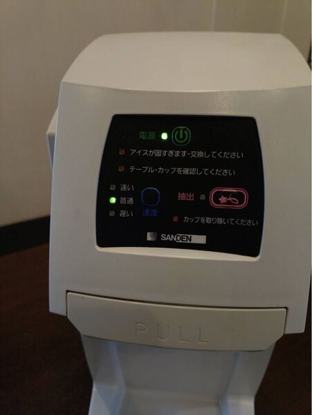 「最安値」アイスクリームメーカー サンデン One ワンショット Shot ソフトアイスマシーン 値下げ交渉受付ます