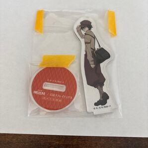 明治村 アクリルスタンド 限定 江戸川乱歩