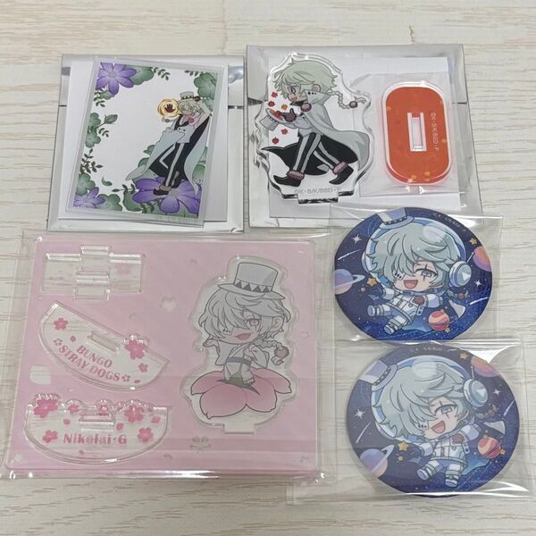 文豪ストレイドッグス 文スト ニコライ・ゴーゴリ 缶バッジ アクリルスタンド