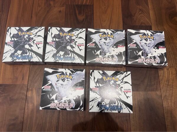 ブラックボルト ホワイトフレア 6ボックス