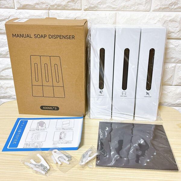 シャンプー ディスペンサー 3室 壁掛けタイプ 残量確認ウィンドウ付各400ML