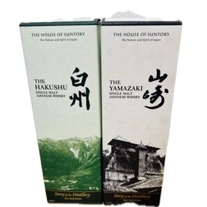 白州・山崎 Story of the Distillery 2025 セット