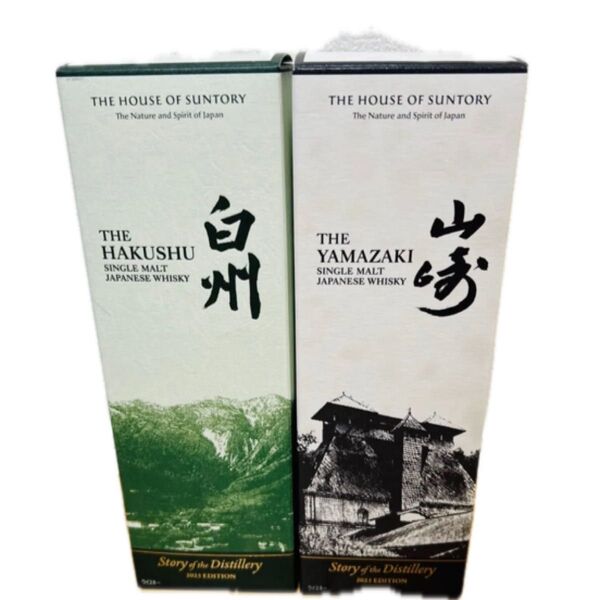 白州・山崎 Story of the Distillery 2025 セット