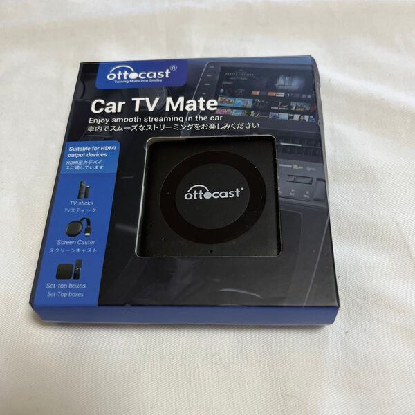 OTTOCAST オットキャスト 2024 新型 Car TV Mate カーテレビメイト HDMI出力のTV stick