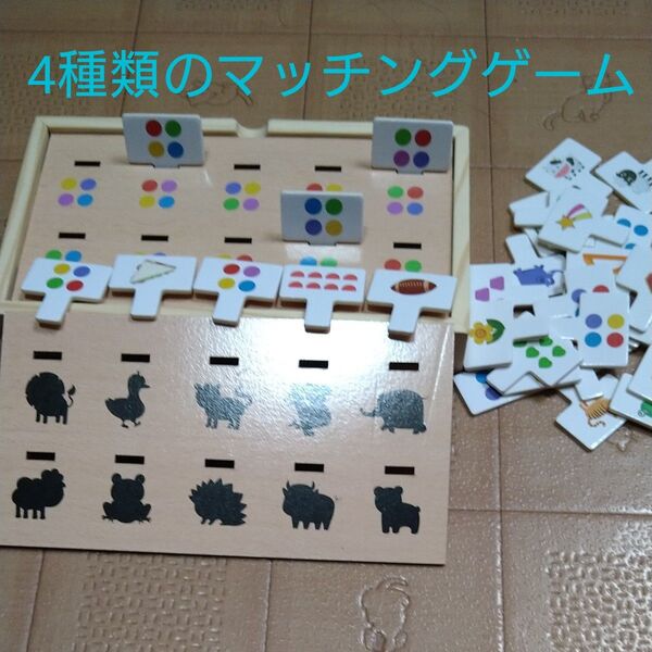 木製パズルおもちゃ 知育玩具 4種類のマッチングゲームモンテッソーリ数字 シャドウ 動物 形