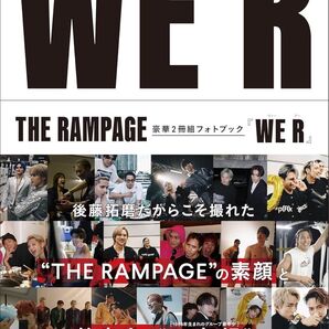 WE R THE RAMPAGE 1998 写真集 フォトブック 2冊組
