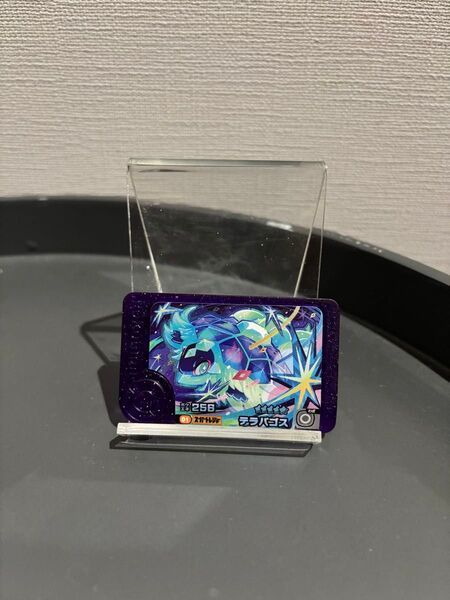 ポケモンフレンダ テラパゴス