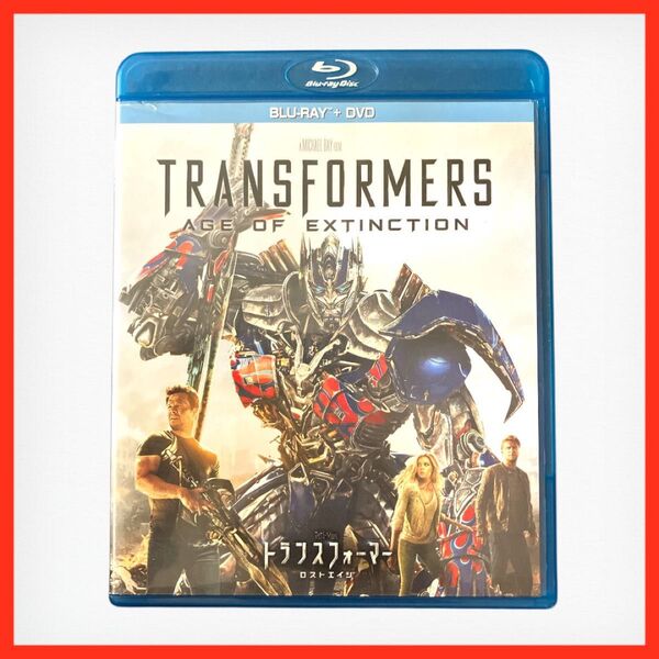トランスフォーマー ロストエイジ Blu-ray+DVD