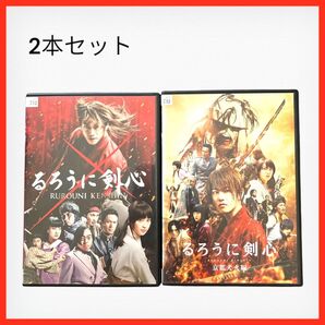 るろうに剣心&るろうに剣心/京都大火編DVD 2本セット レンタル落ち