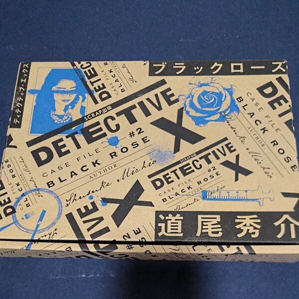 ブラックローズDETECTIVE X CASE F 2 道尾秀介 SCRAP