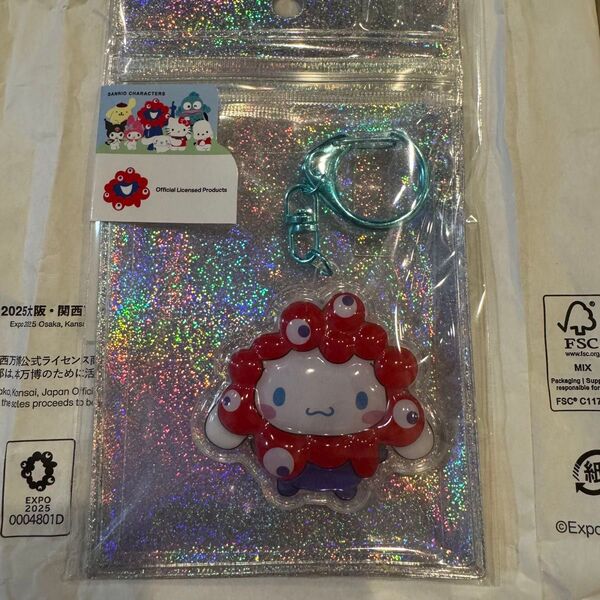ミャクミャク シナモン 万博 EXPO2025 ぷっくり立体キーホルダー サンリオ シナモロール 大阪関西万博 キーホルダー