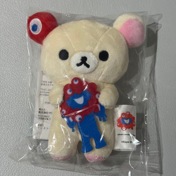 コリラックマ ミャクミャク EXPO 2025 大阪・関西 万博 コラボ ぬいぐるみキーホルダー ぬいぐるみチャーム