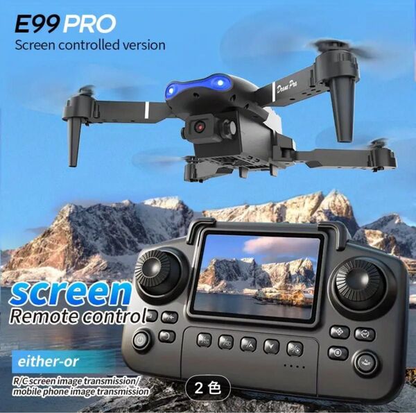 E99 PRO ドローン スクリーンリモコン付き