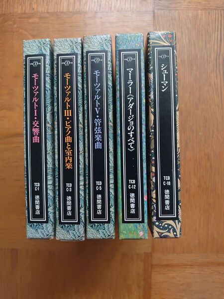 クラッシックCD 5枚(モーツァルト 3枚セット マーラー1枚 シューマン1枚)