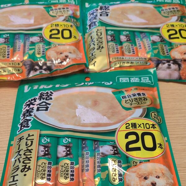 【3袋】いなば 犬用 総合栄養食 とりささみ チーズ