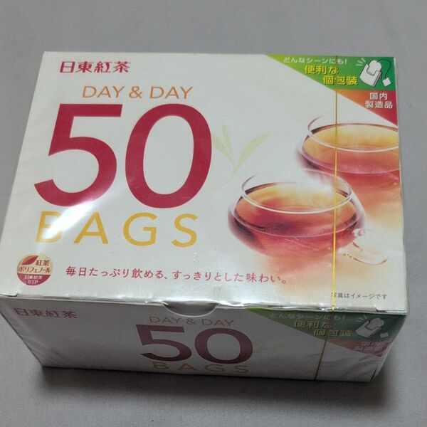 日東紅茶 DAY&DAY ティーバッグ 50袋