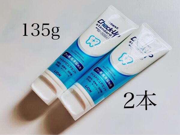 チェックアップ スタンダード マイルドピュアミント 135g×2本