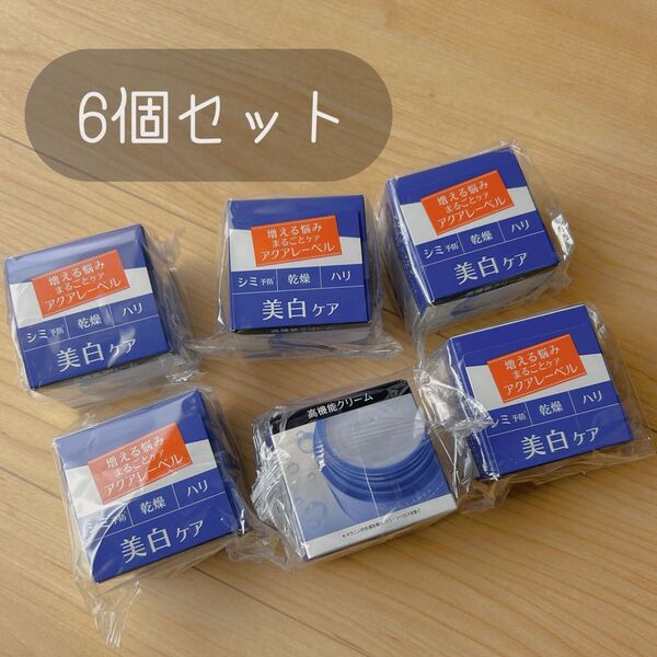 アクアレーベル ホワイトケア クリーム 50g 新品 未開封 6個 美白 オールインワン ナイトケア 資生堂 保湿
