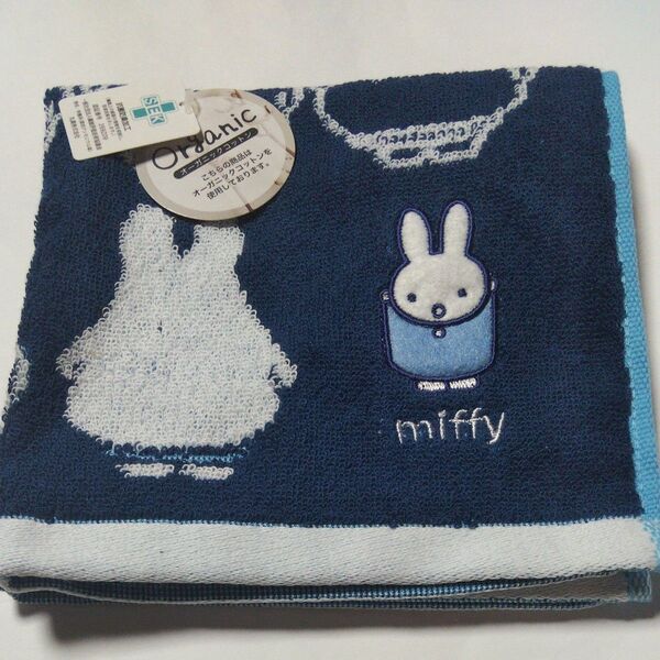 miffy オーガニックコットン 35×36 ハンドタオル