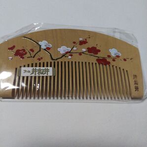 つげ櫛 梅模様 約10×5.5㎝
