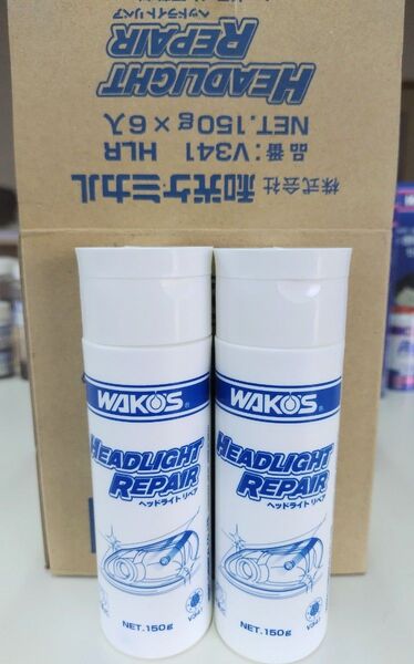 ワコーズ WAKO'S ヘッドライトリペア V341 2本セット