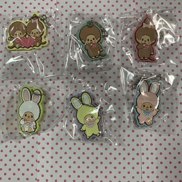 モンチッチ ラバーマスコット ガチャガチャ