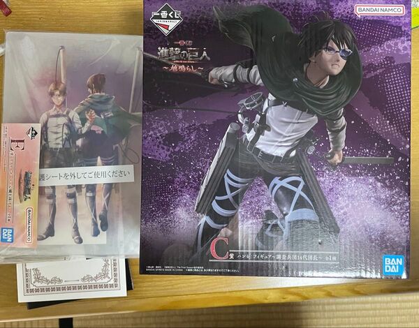 一番くじ 進撃の巨人 地鳴らし C賞 ハンジ フィギュア 未開封品+E賞アクリルボード +おまけ付き