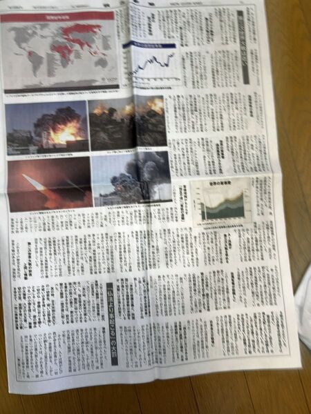 顕正新聞令和7年6月5日
