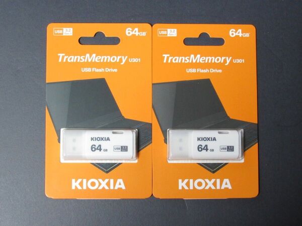 新品未開封★KIOXIA 64GB USB3.2メモリー 2個セット★キオクシア(旧東芝メモリー)★日本製/輸出パッケージ