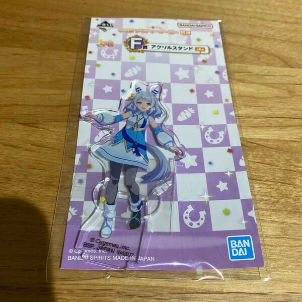 ヒシミラクル アクリルスタンド ウマ娘