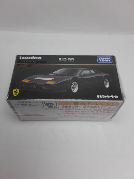 トミカプレミアム フェラーリ 512BB タカラトミーモールオリジナル