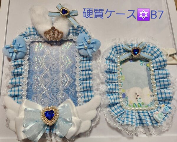 ハンドメイド 硬質ケースデコ B7 水色 青 うさ耳 耳付き ロゼット 痛ロゼット B8おまけつき