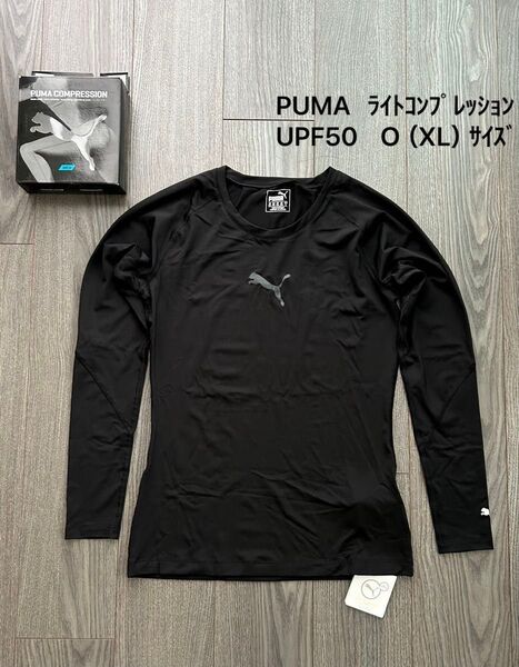 新品 PUMA プーマ ライトコンプレッションシャツ UPF50 速乾 ブラック メンズO