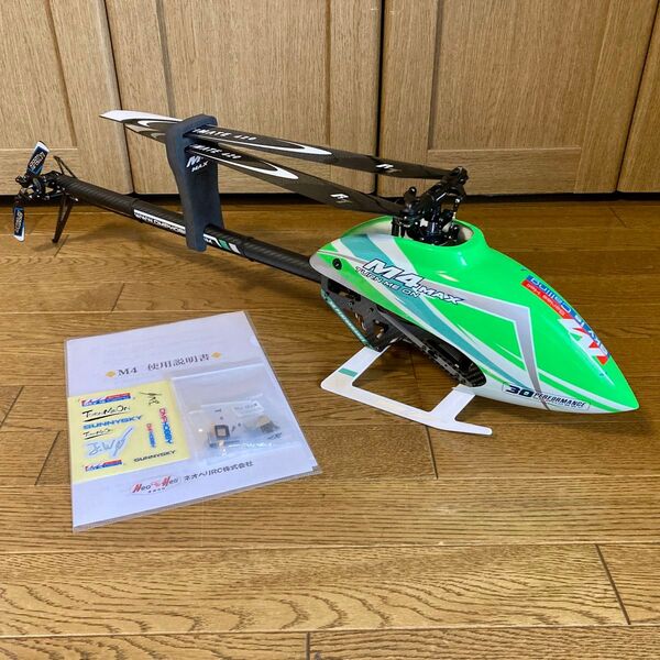 OMPHOBBY M4 MAX モーター、サーボ付き