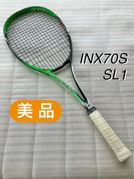 アイネクステージ i-NEXTAGE INX 70S SL1 YONEX ヨネックス ソフトテニスラケット