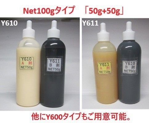 セメダイン社 アクリル系2液 接着剤 net100gタイプ