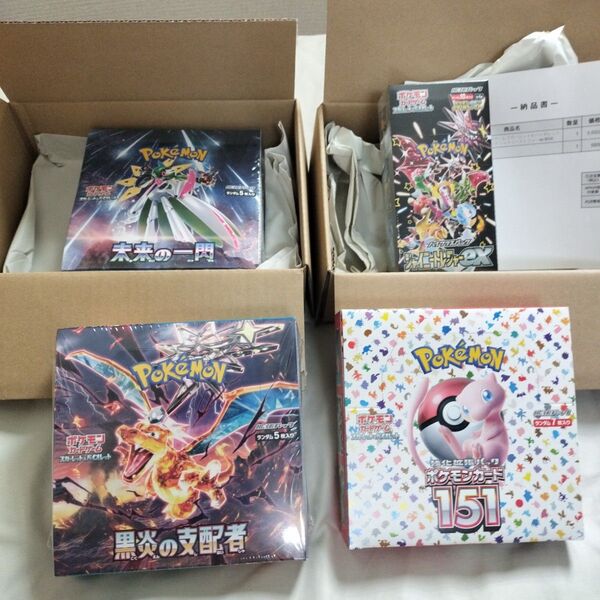 ポケモン ボックス まとめ売り 151 黒炎の支配者 シャイニートレジャー