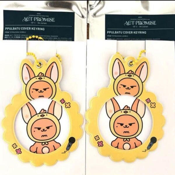 【ファンチュン 】プルバトゥ カバーキーリング ヨンジュン TOMORROW X TOGETHER TXT