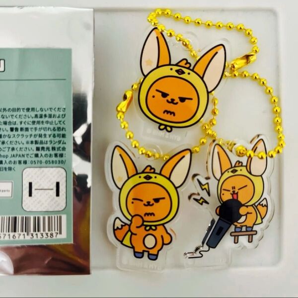 【ファンチュン 】プルバトゥ ポップアップ カプセルトイ アクリルキーリング キーホルダー 3個セット ヨンジュン TXT