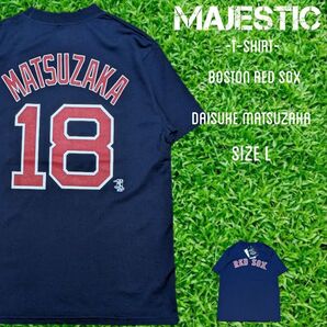 新品 マジェスティック ボストンレッドソックス 松坂大輔 Tシャツ L ネイビー MLB メジャーリーグ Majestic