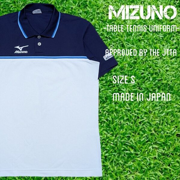 日本製 MIZUNO ミズノ JTTA公認 卓球ユニフォーム 半袖 S ホワイト 半袖ポロシャツ ポロシャツ ゲームシャツ