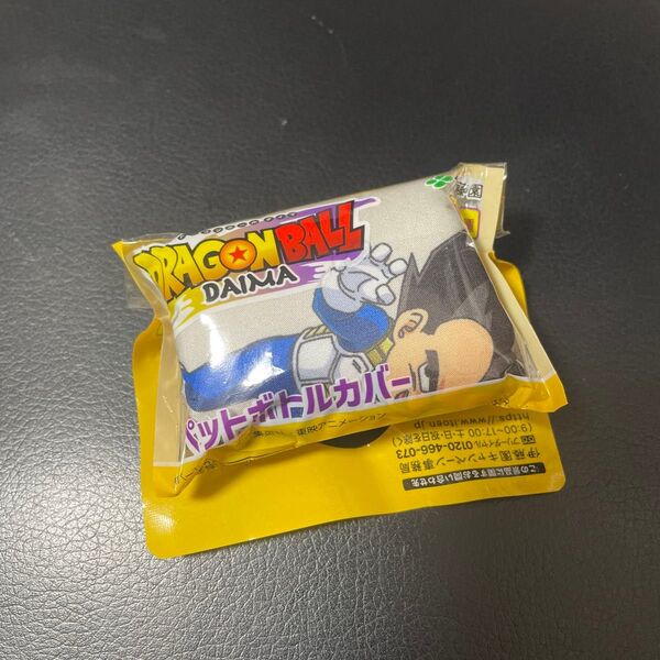 【夏用品非売品】伊藤園 ドラゴンボール ペットボトルカバー ベジータ&ピッコロ